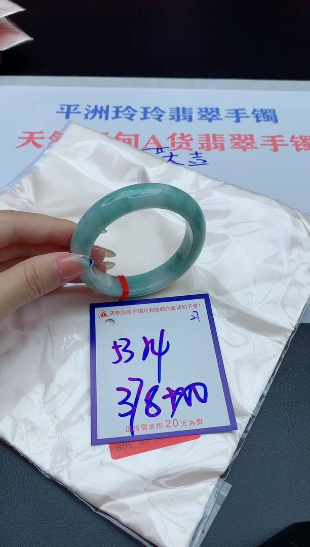 未镶嵌手镯翡翠11111111111