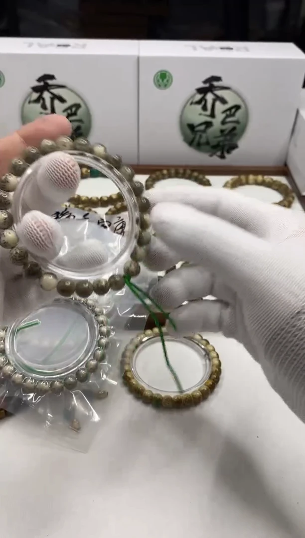 星月菩提手串328 石玉料河豚圆珠手持9*9mm