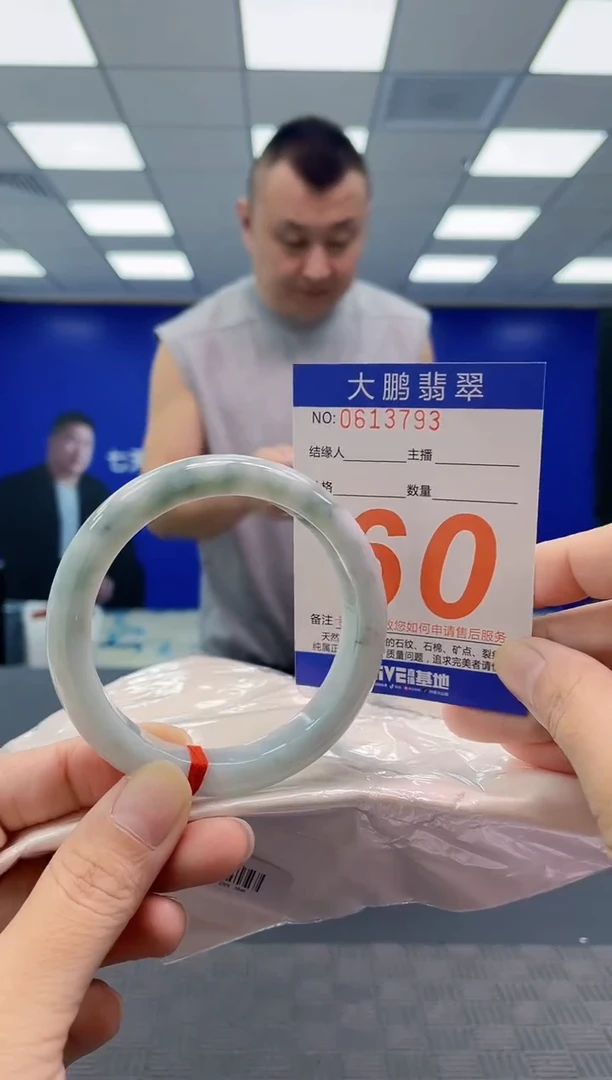 未镶嵌手镯翡翠AAAAAAAAAA