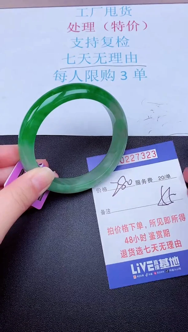 拍下以实物为准227323