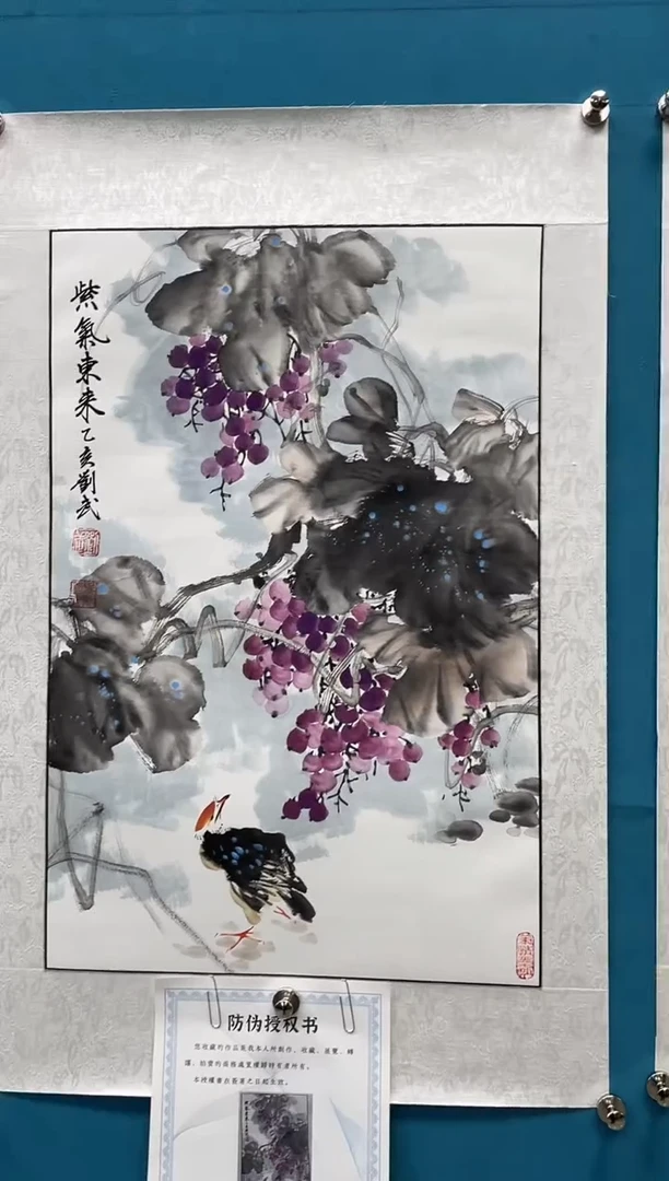 国画闪电购刘武绘画9