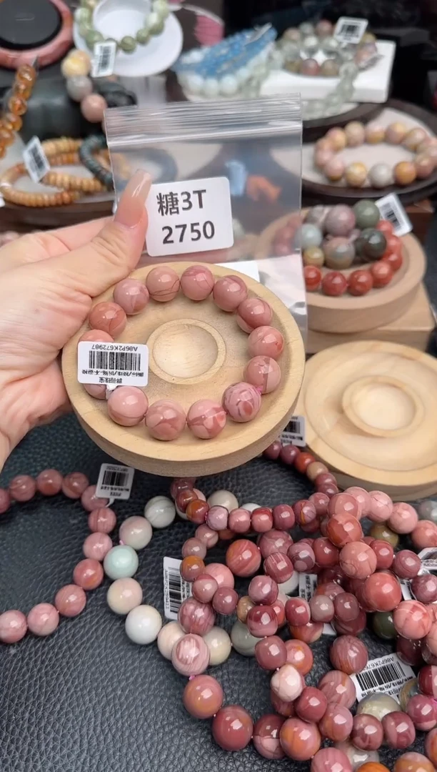 未镶嵌手链石英质玉西*3T2750