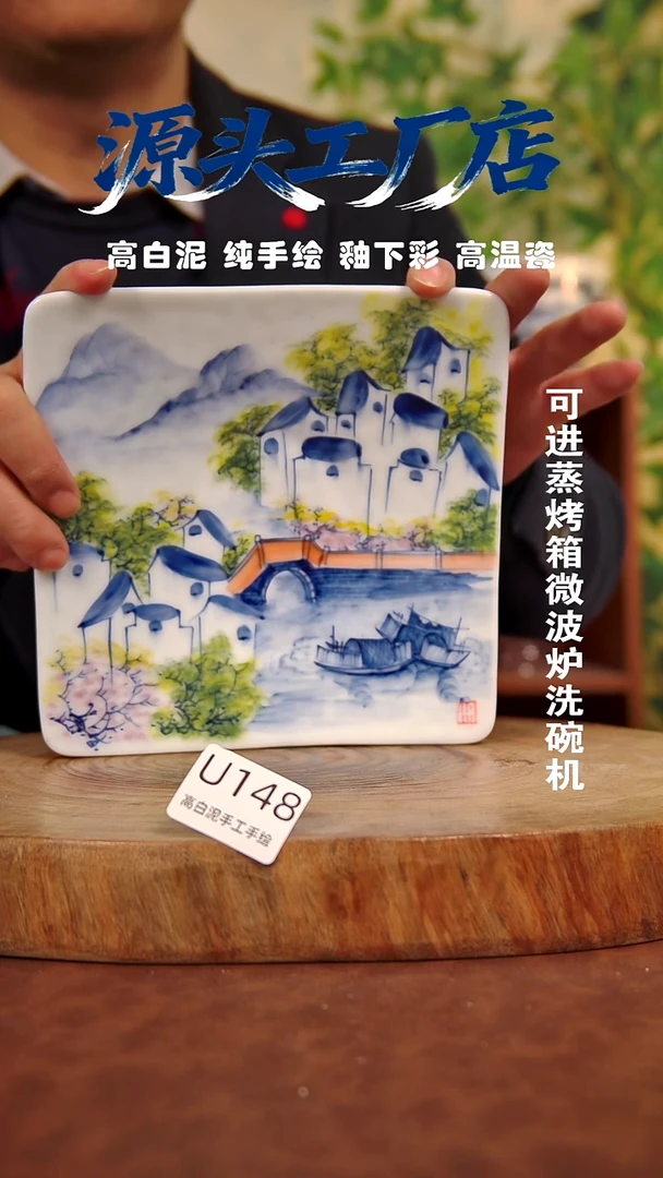 摆件白泥景德镇手工手绘陶瓷【食品级】148