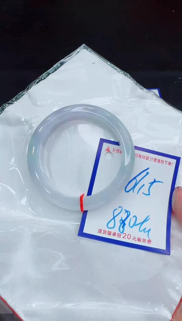 未镶嵌手镯翡翠11111111