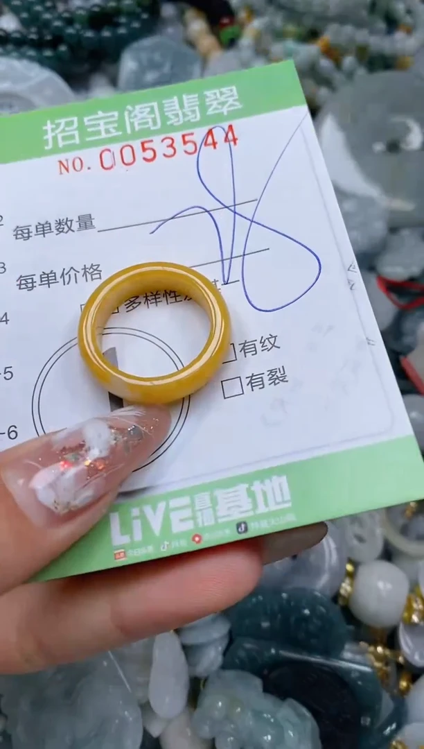 【闪购商品】翡翠颈饰未镶嵌闪购商品0053544