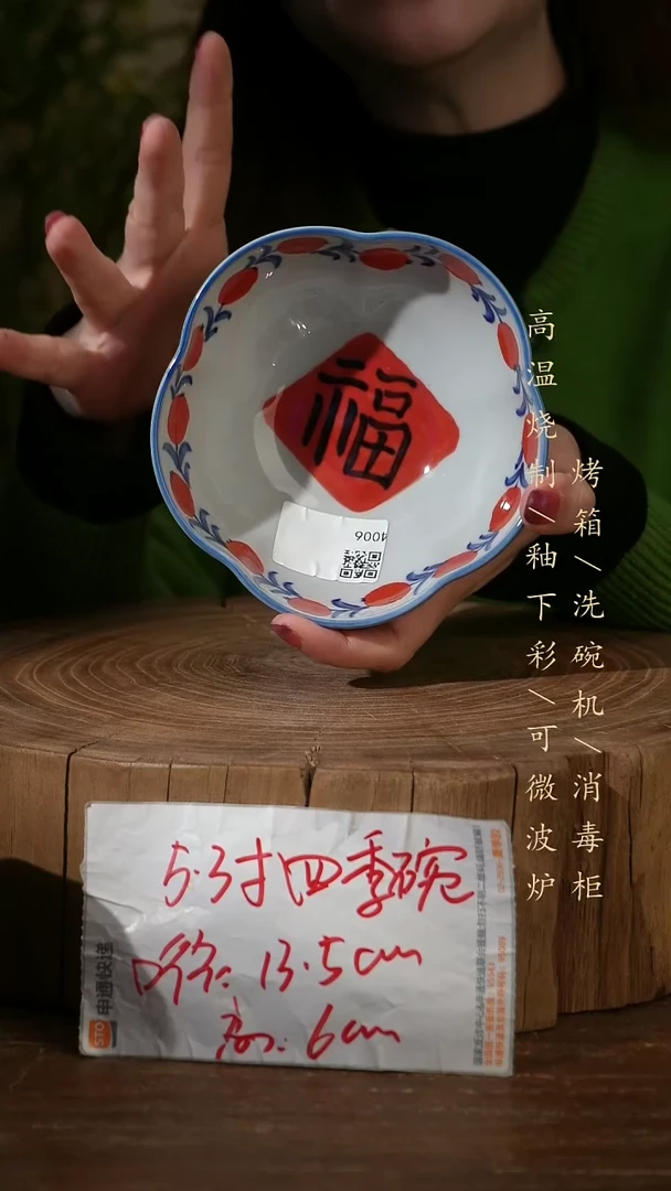 碗瓷景德镇手工手绘高温瓷釉下彩