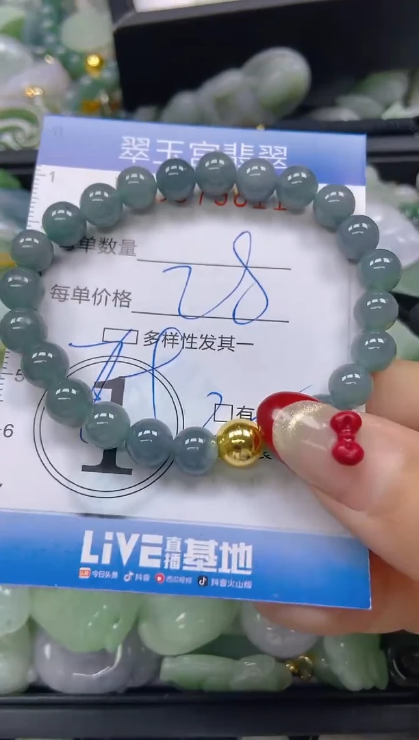 【闪购商品】翡翠颈饰未镶嵌闪购0079611