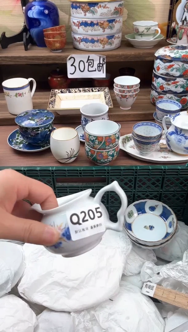 瓷片海*205