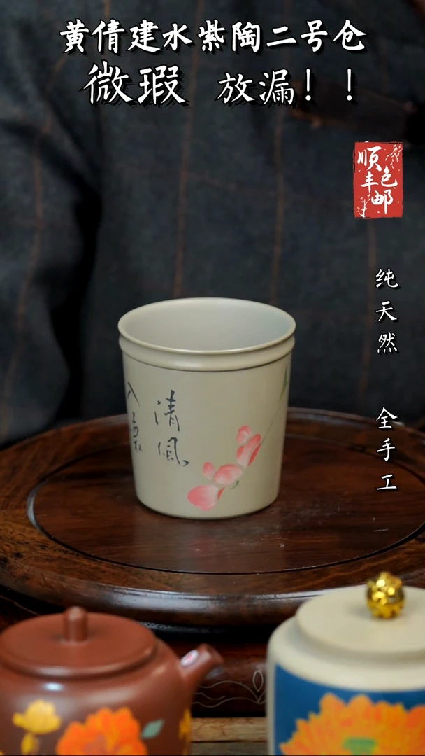 壶黄倩建水紫陶微瑕56