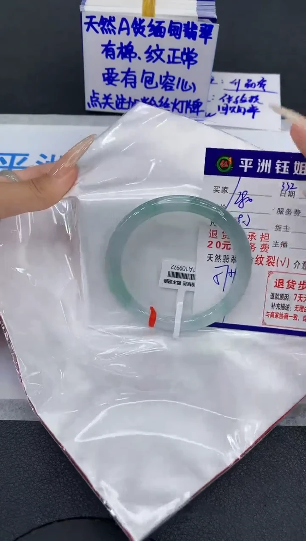 未镶嵌手镯翡翠11111
