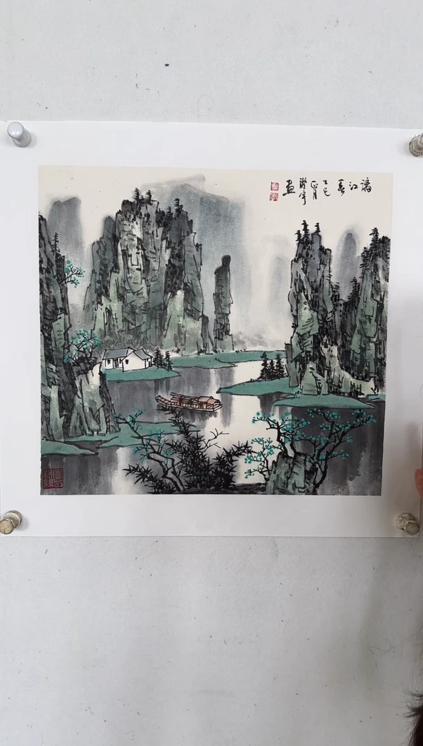 国画Z/天津人美-许澄宇老师2平尺山水作品