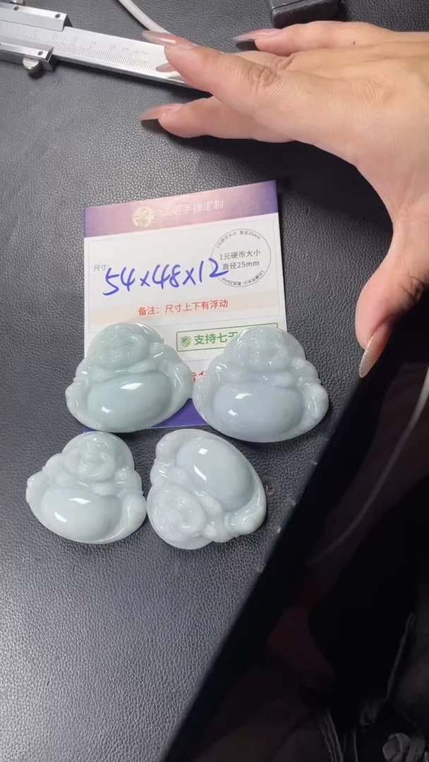 未镶嵌挂件翡翠大佛公FL23配绳/多样性发其一CP