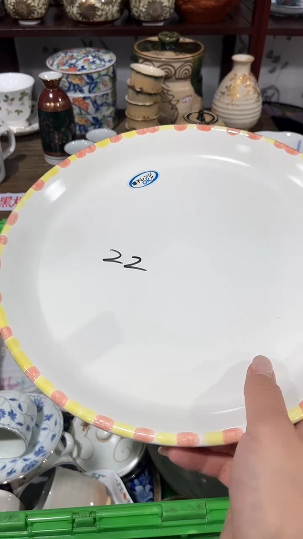 满二十包邮·默认微瑕云*1