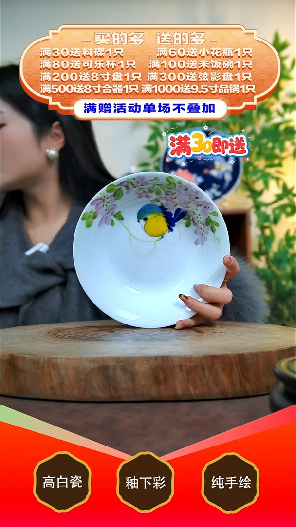 其他白泥景德镇手工手绘陶瓷【食品级】