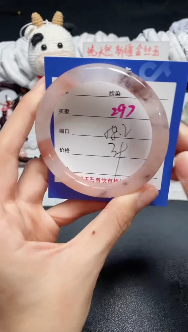 【闪购商品】石英质玉手镯未镶嵌297