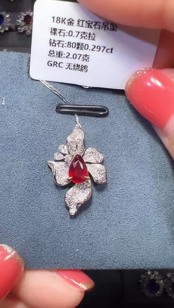 18K金镶嵌无烧鸽血红红宝石0.7ct
