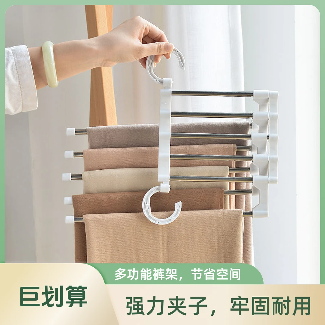 【新疆包邮乌市直发】折叠裤架家用多功能裤子收纳神器无痕防滑裤夹