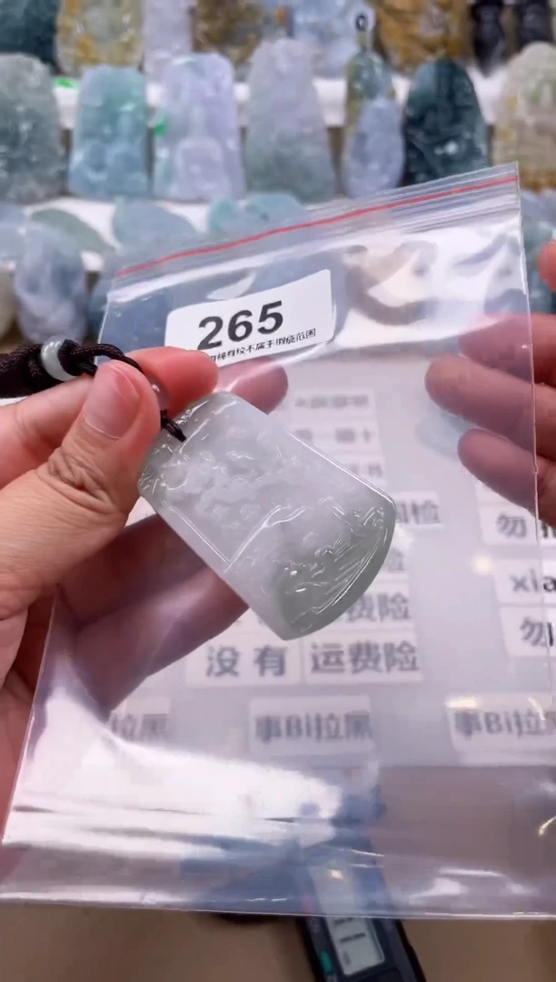 【闪购商品】翡翠颈饰未镶嵌天然缅甸A货翡翠内纹265