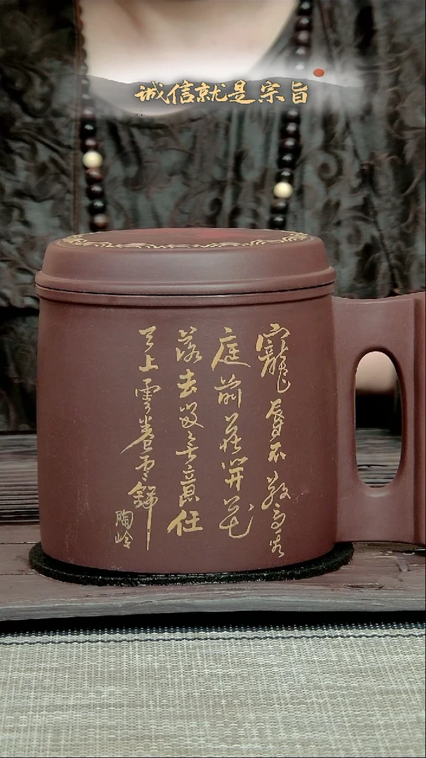 茶杯紫砂320545324013413