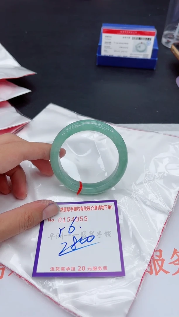 未镶嵌手镯翡翠1111111