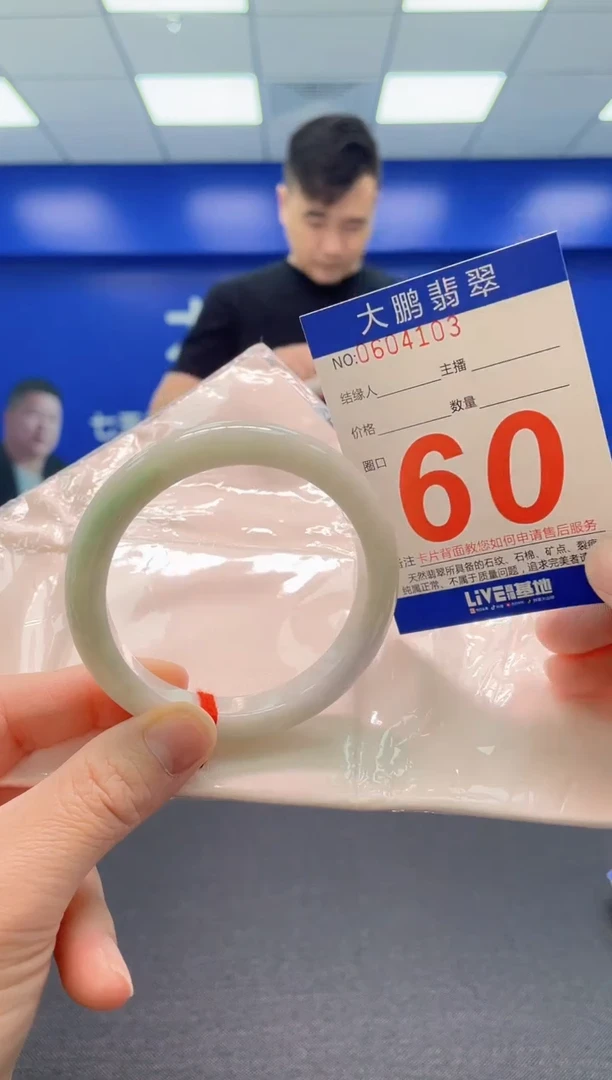 翡翠手镯未镶嵌 AAAAAAAAA