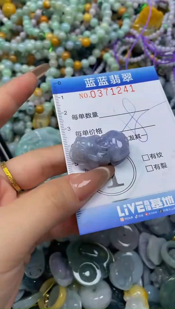 颈饰未镶嵌翡翠闪购0371241