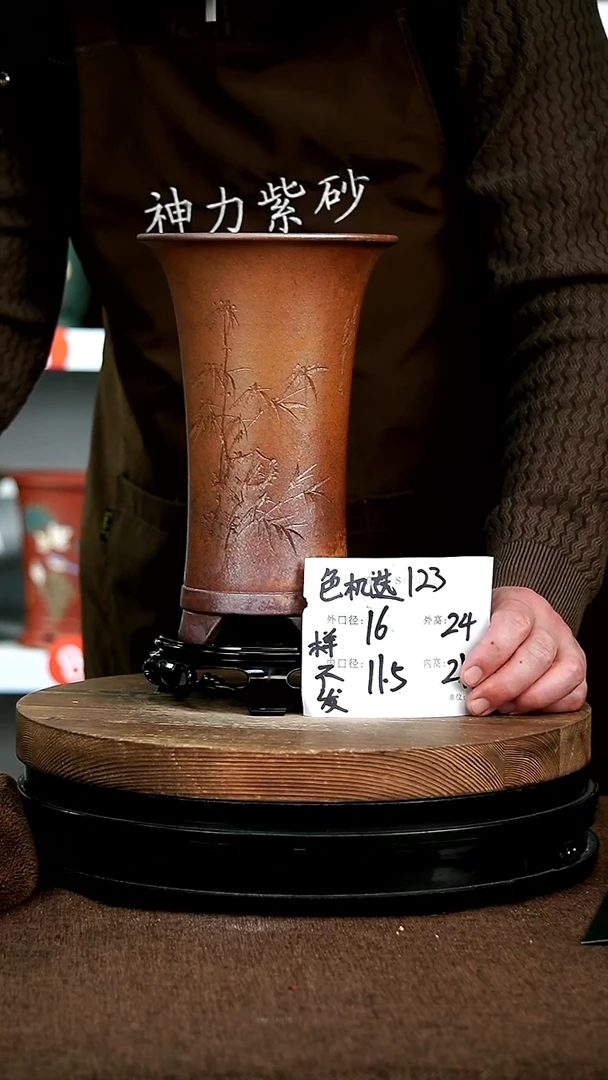 【闪购商品】紫砂花盆123+s 神力紫砂花盆