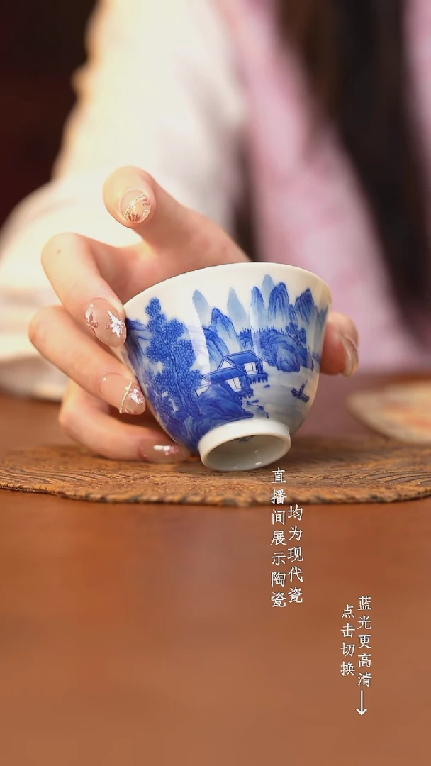 杯看山柴窑青花山水