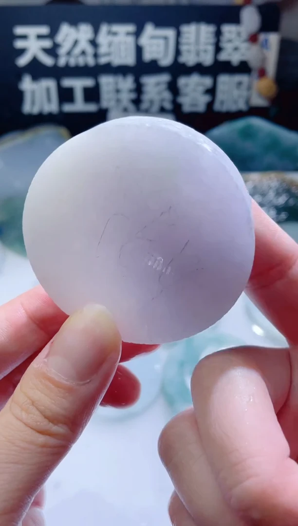 颈饰未镶嵌翡翠1590