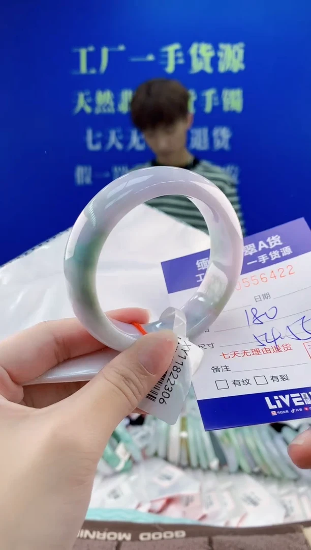 翡翠手镯未镶嵌22天然翡翠A货