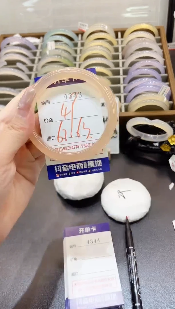 手镯玛瑙/玉髓未镶嵌4343