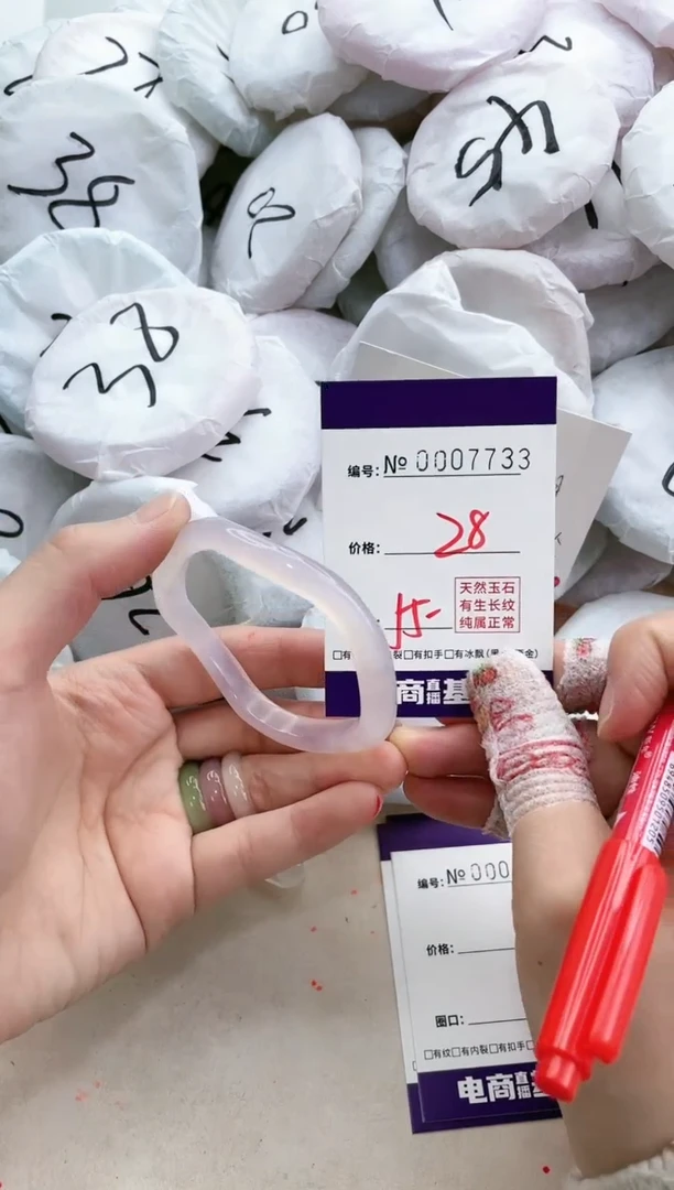 【闪购商品】玛瑙/玉髓手镯未镶嵌7733