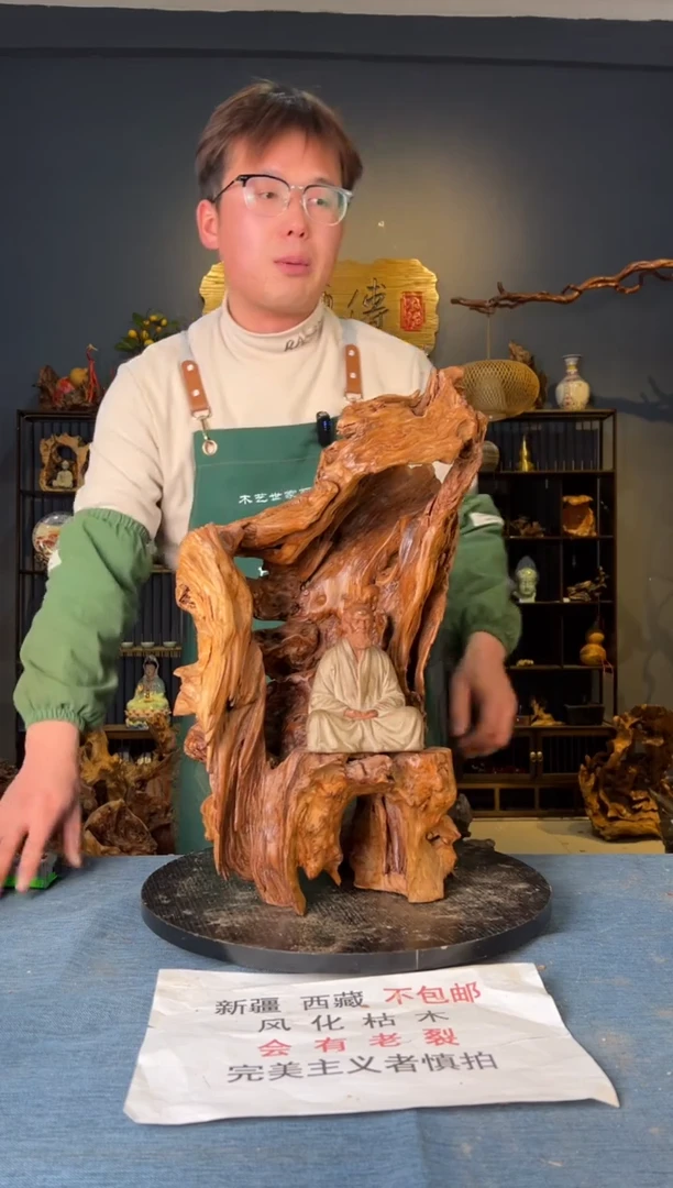 【闪购商品】木卢师傅根艺作品(不包含人物摆件）