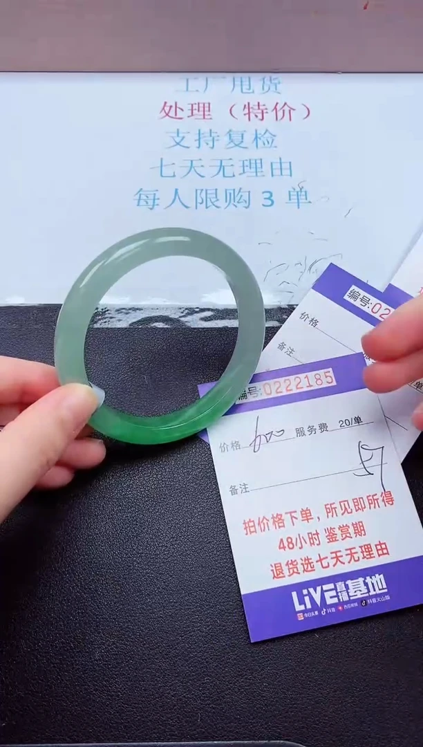 拍下以实物为准222185