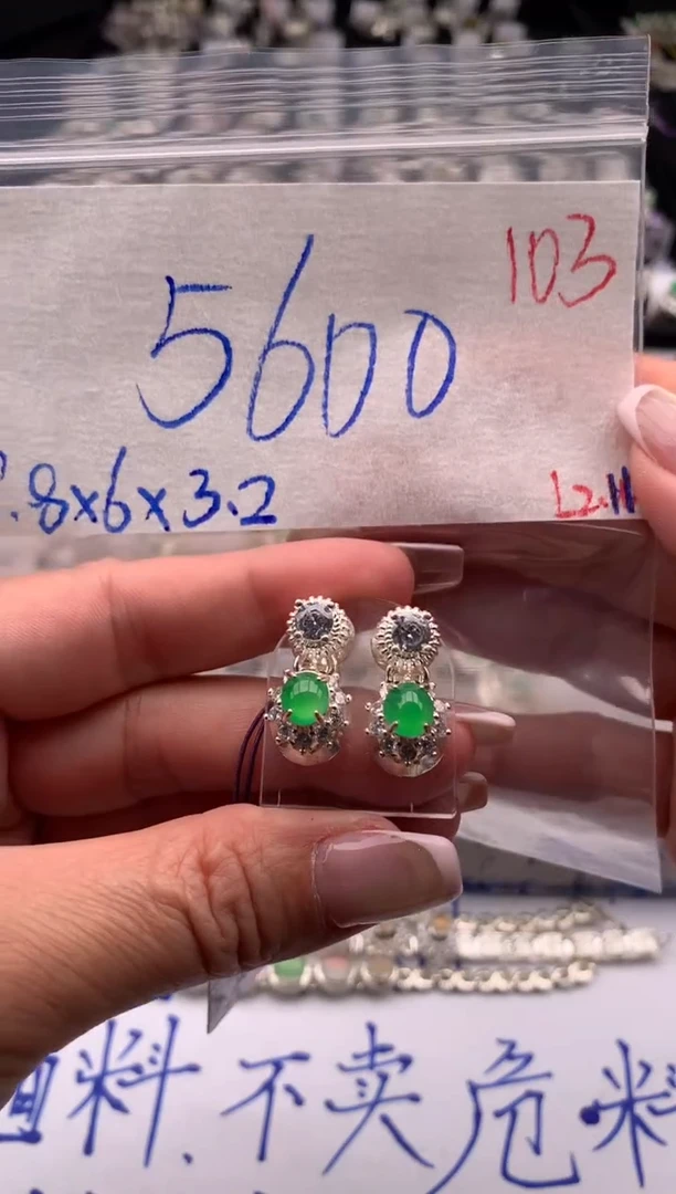 【闪购商品】定制翡翠未镶嵌毛货需精细抛光拍一发一