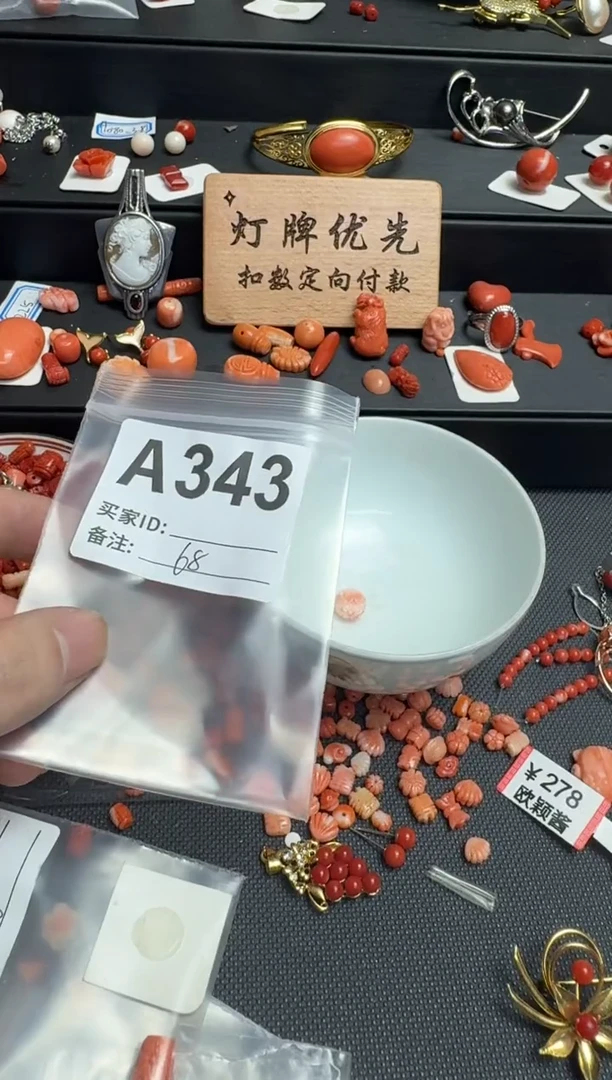 其他冬*?默认微瑕，好看出手