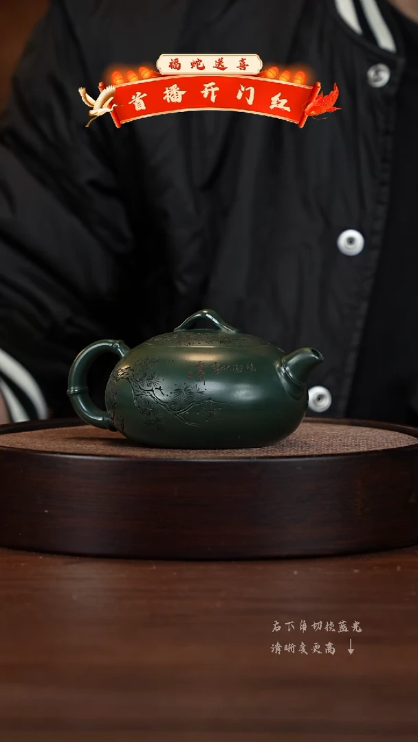 【闪购商品】紫砂茶壶宜兴紫砂壶H6562