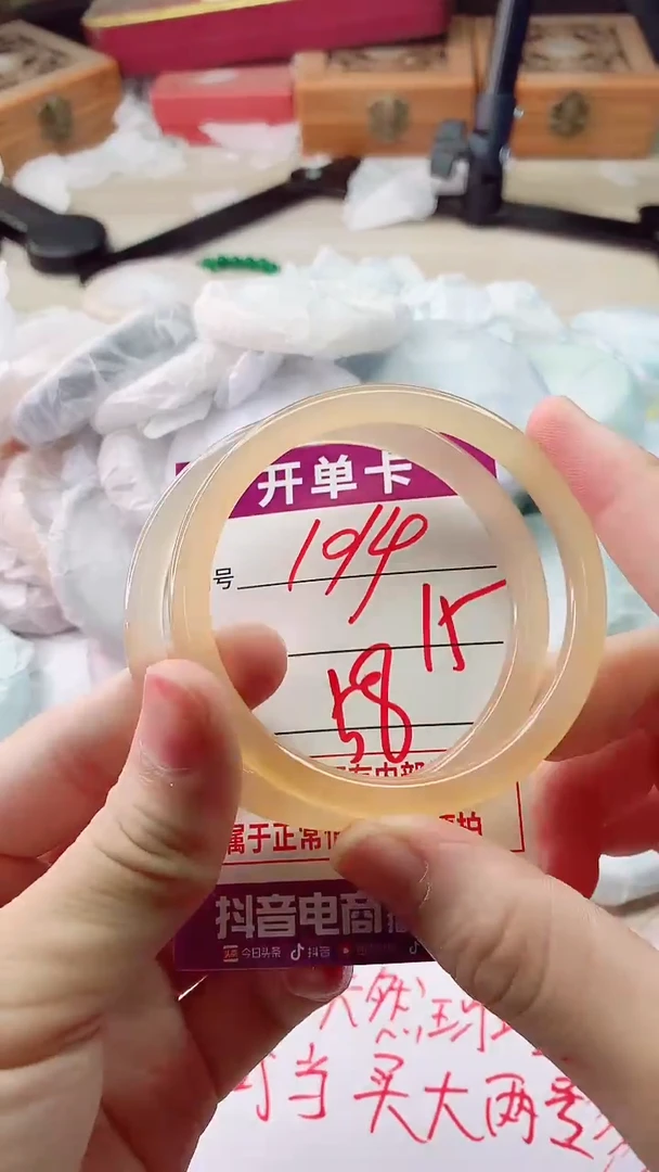 手镯玛瑙/玉髓未镶嵌1014