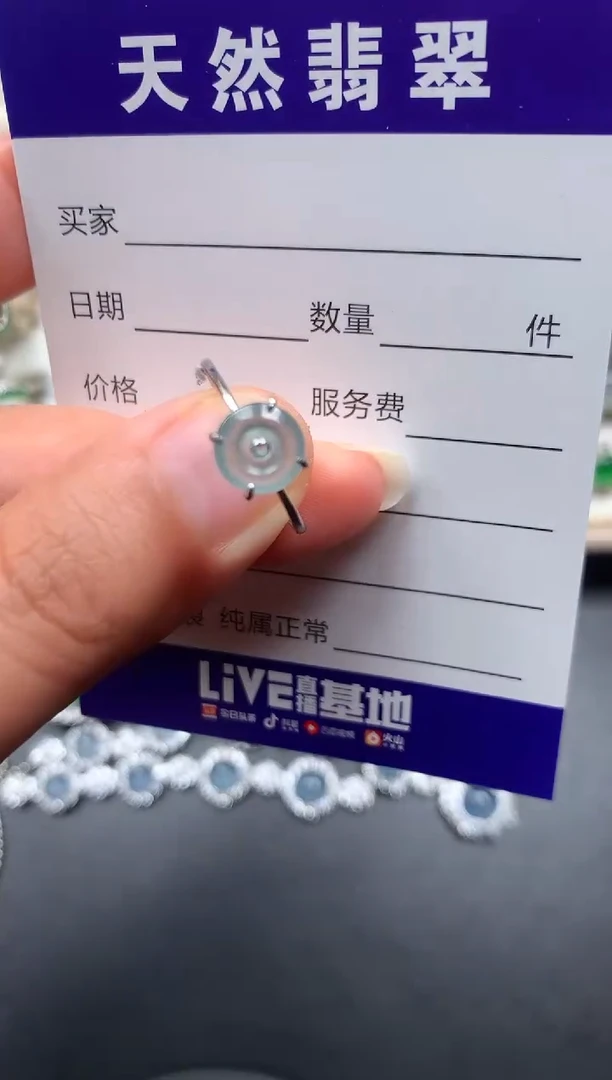 银S925镶嵌戒指翡翠3