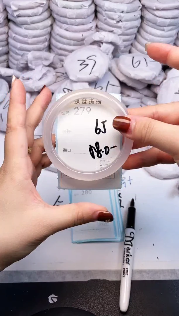 手镯玛瑙/玉髓未镶嵌279