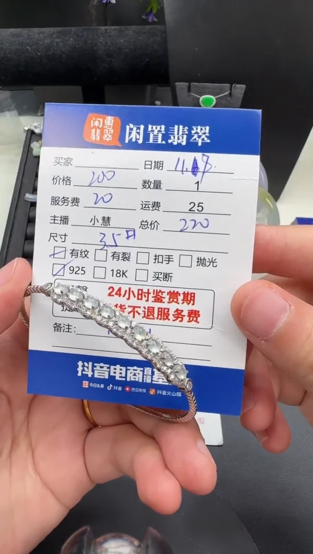 银S925镶嵌手镯翡翠S***️翡翠手镯