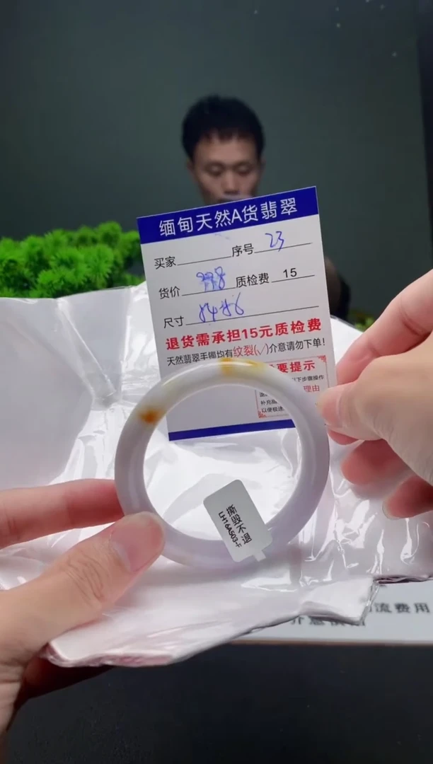 翡翠手镯未镶嵌23缅甸天然A货翡翠需包容瑕疵，介意慎拍