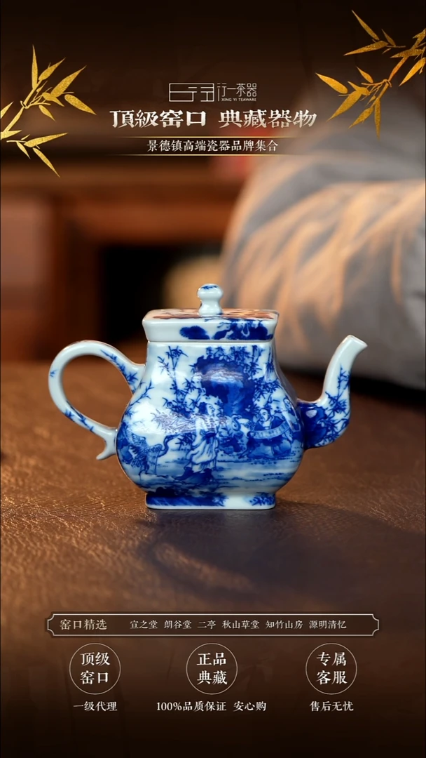 景德镇高端瓷器！！！