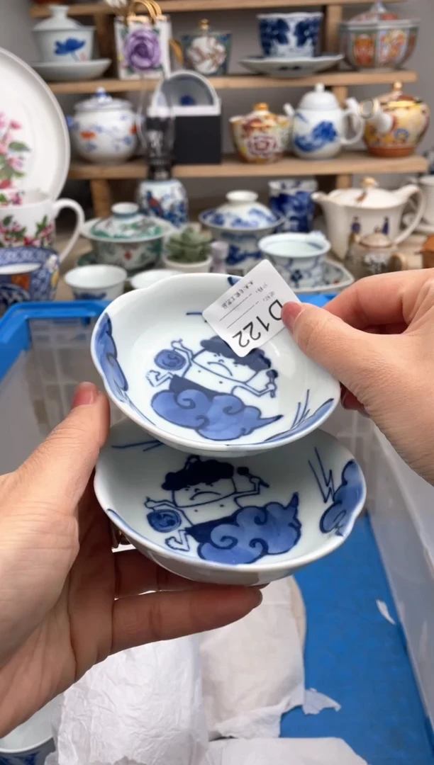 【闪购商品】瓷片122默认微瑕，看清尺寸品相再拍