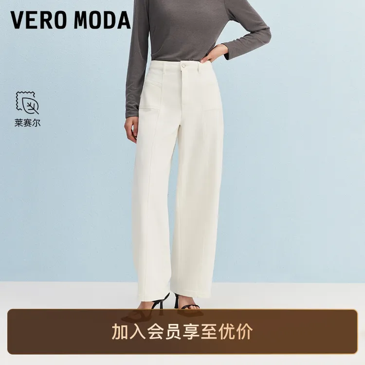 Vero Moda牛仔裤2025秋季新含莱赛尔棉纯色简约气球裤松弛感百搭