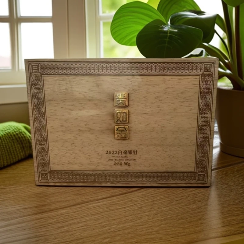 贵如金2022白毫银针