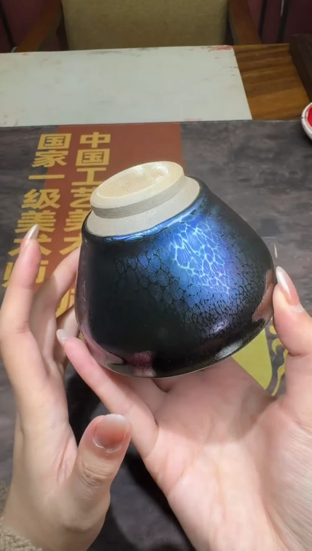 茶盏黄宝庆紫曜龙鳞45