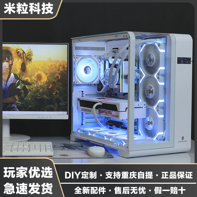 MSI/微星【老米认真十号】直播间连麦定制方案专用链接（请联系客服）