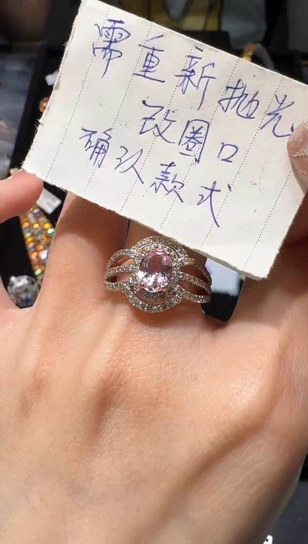 【闪购商品】定制绿柱石（摩根石）戒指未镶嵌戒指