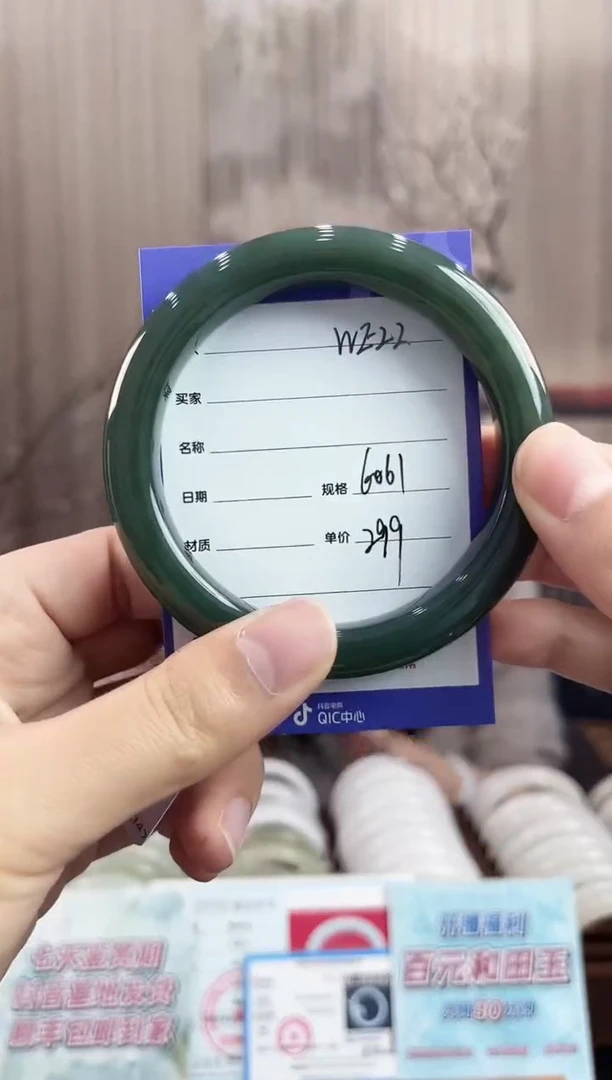 未镶嵌手镯和田玉WE22微色差